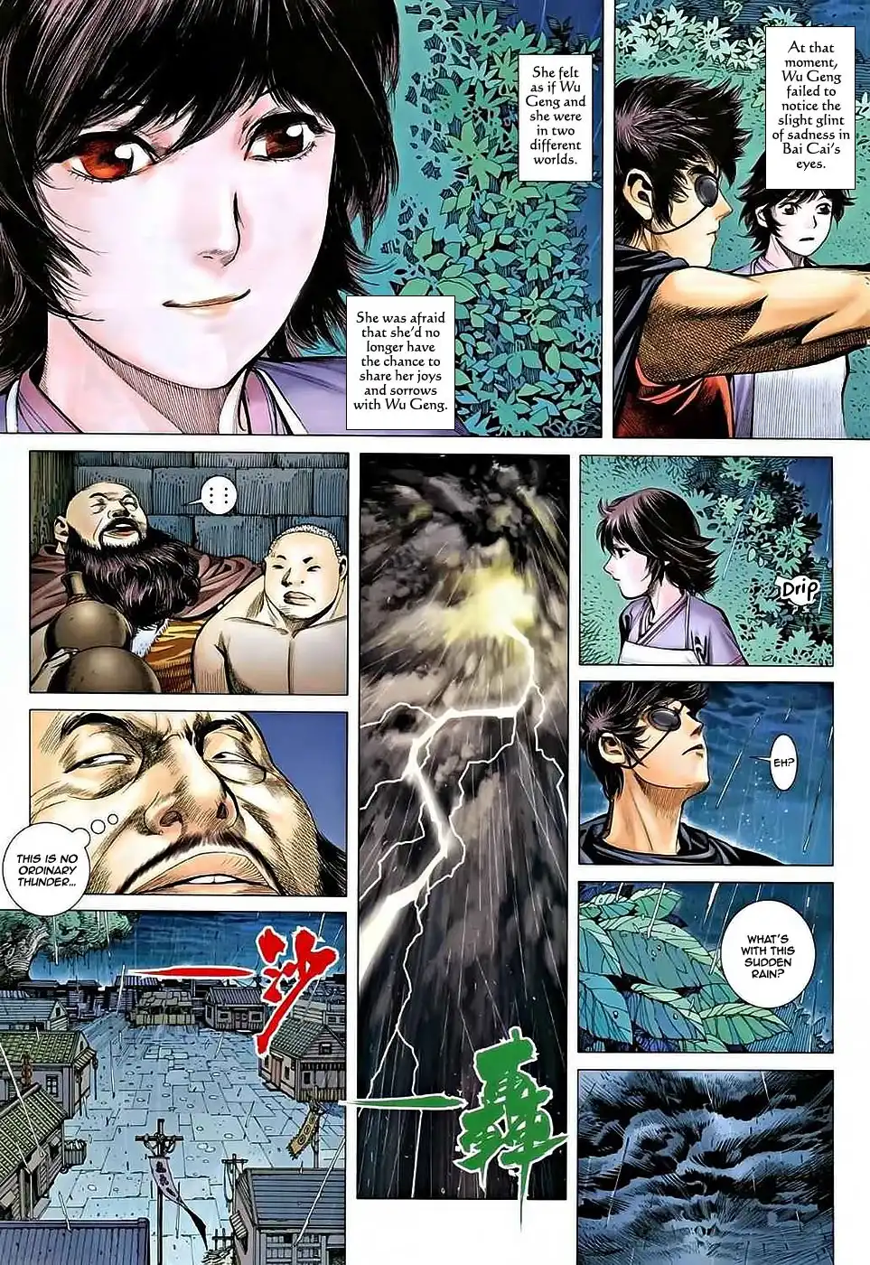 Feng Shen Ji Chapter 35 23